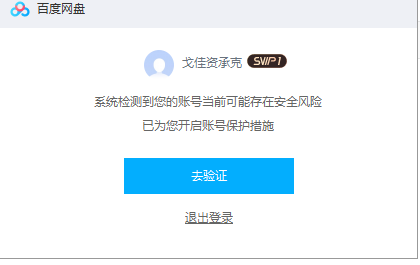 2023081510001260