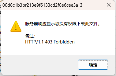 2023083022434263