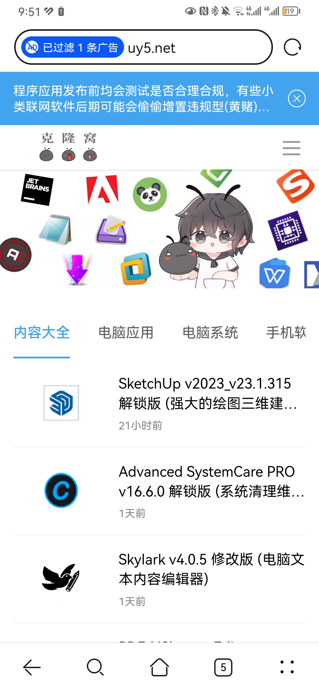 2023090918364277