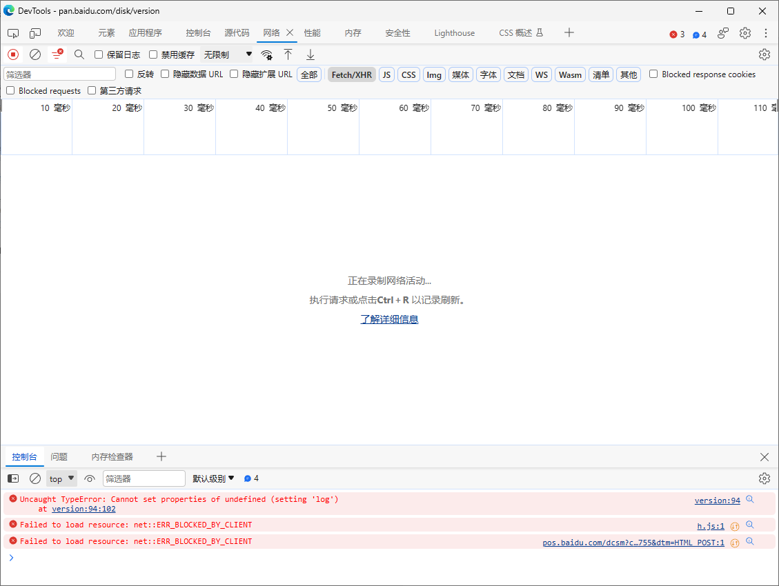 下载旧版百度网盘客户端的方法
