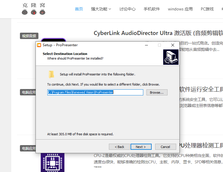 ProPresenter v7.14.1 激活版 (专业的分屏演示工具)