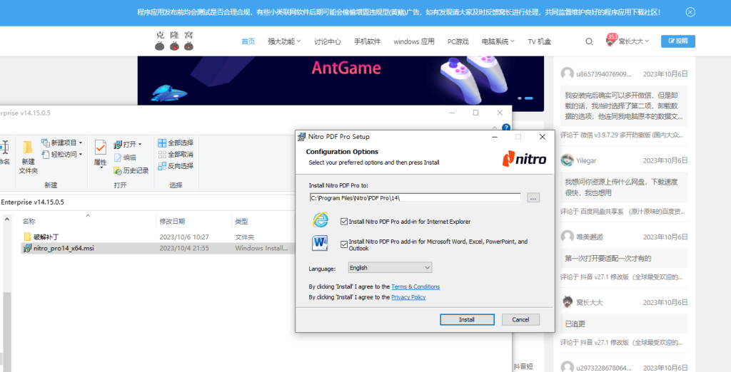Nitro PDF Pro v14.15.0.5 激活版 (全面的PDF工具)