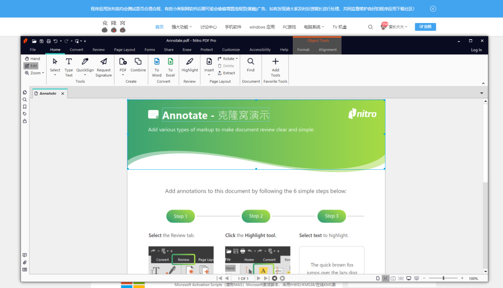 Nitro PDF Pro v14.15.0.5 激活版 (全面的PDF工具)