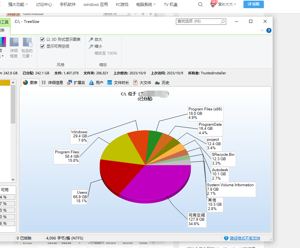 TreeSize Professional v9.0.3.1852 解锁版 (硬盘空间管理器)