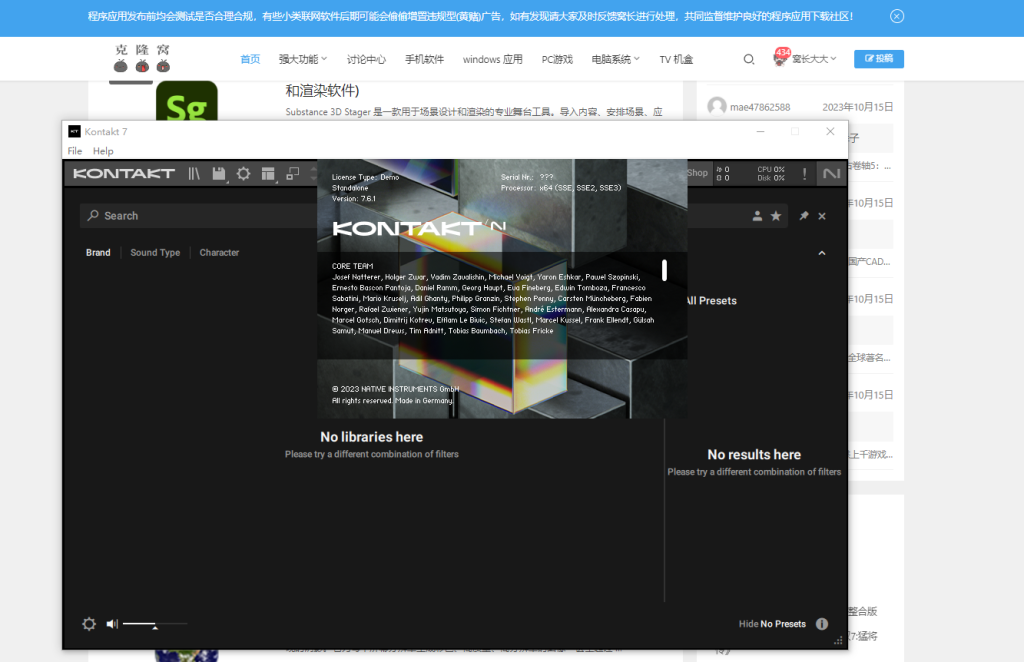 Native Instruments Kontakt v7.6.1 解锁版 (音乐采样工具)