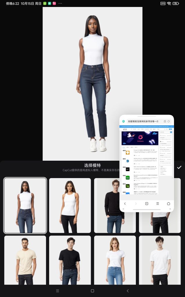 CapCut v9.5.0 解锁版  (专业手机视频剪辑编辑工具)