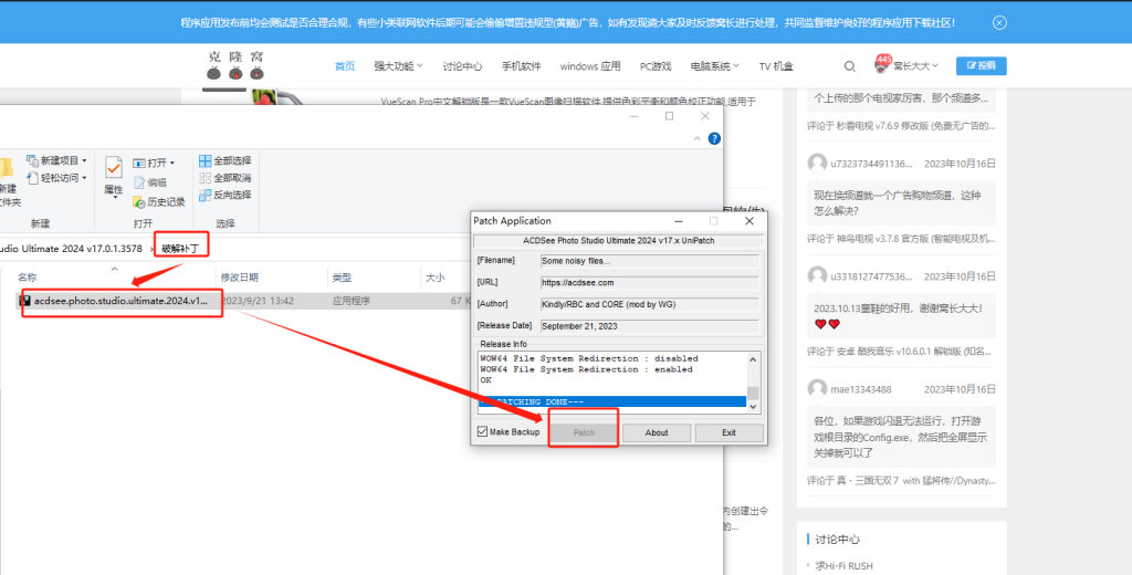 ACDSee Photo Studio Ultimate v17.0.2.3593 激活版 (图片编辑器)