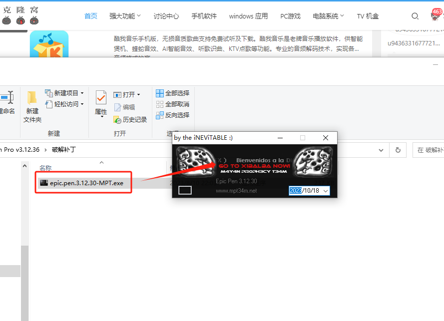 Epic Pen Pro v3.12.36 激活版  (屏幕实时标记注释工具)