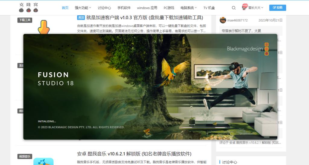 Blackmagic Design Fusion Studio v18.6.1 解锁版(特效合成软件)