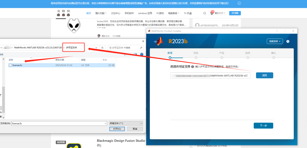 Matlab r2023a v23.2.0 解锁版 （工程计算商业数学软件）