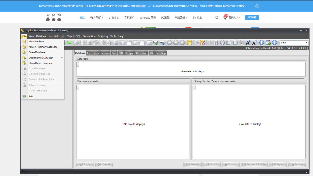 SQLite Expert Professional v5.5.7.618 解锁版 (数据库开发管理)
