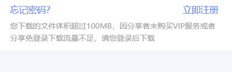 是不是123云盘不行了啊