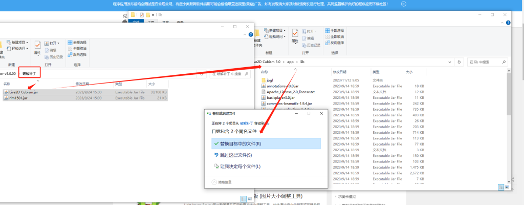 Live2D Cubism Editor Pro v5.0.00 激活版 (卡通动画模型制作)