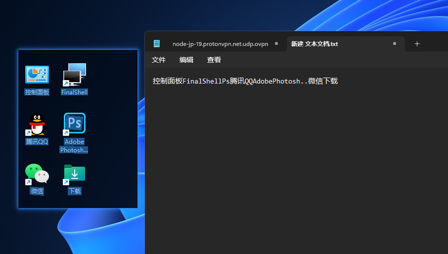 [Windows] 长截图 截动图 贴图 PixPin 1.0.7