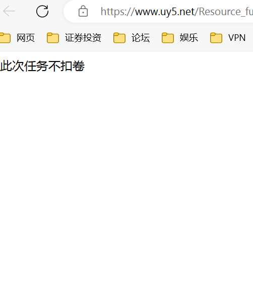 csdn下载出错