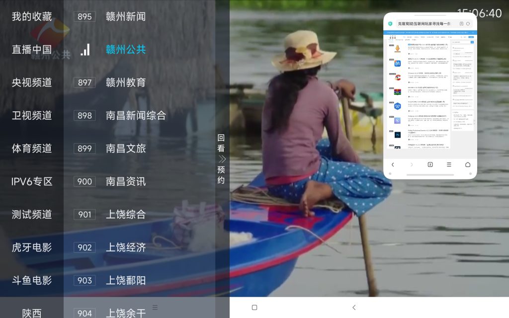 大视界TV v2.0.0 官方版 (TV智能电视及机顶盒电视直播)