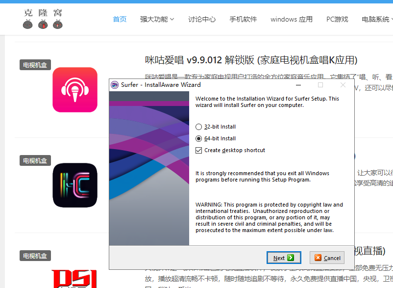 Golden Software Surfer v25 激活版 (三维绘图软件)