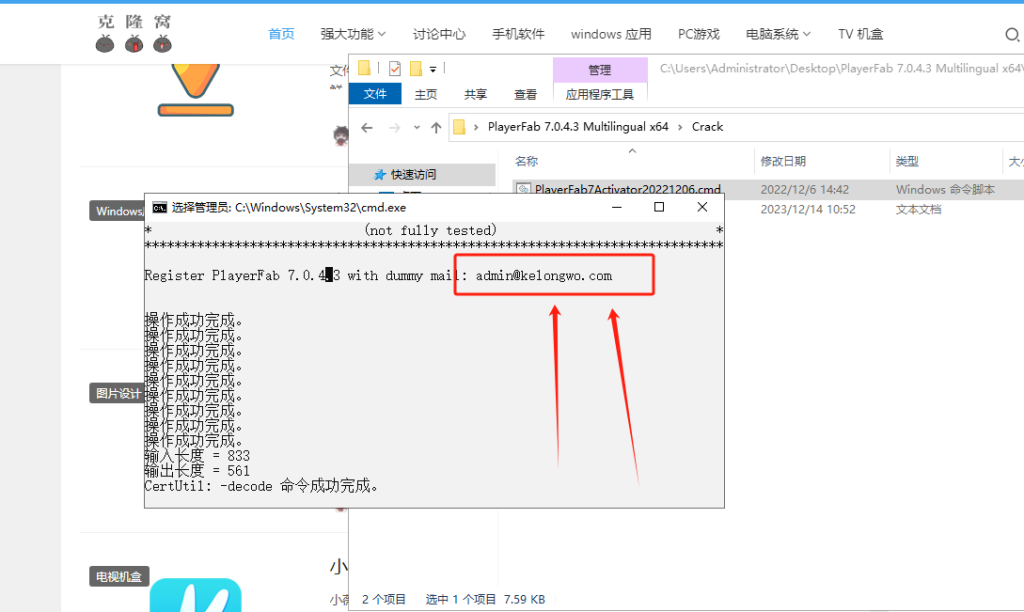 PlayerFab v7.0.4.3 激活版 (DVD蓝光视频播放器)