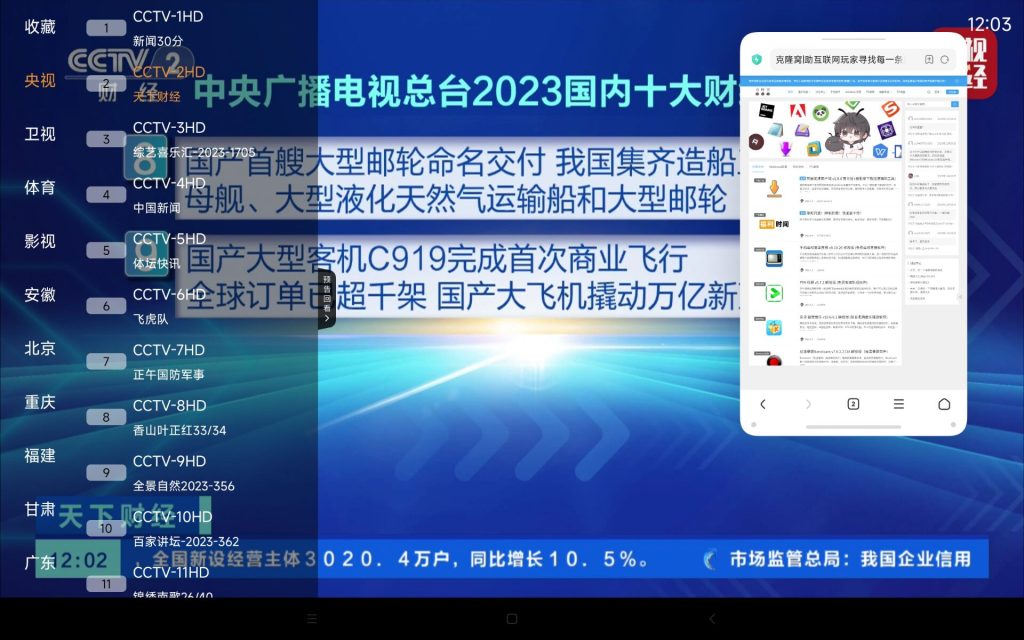 1看电视HD