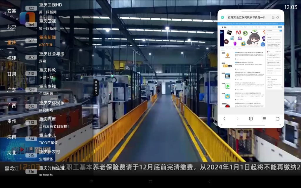 1看电视HD