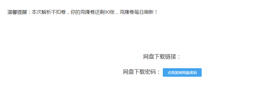 打了，获取连接为空白