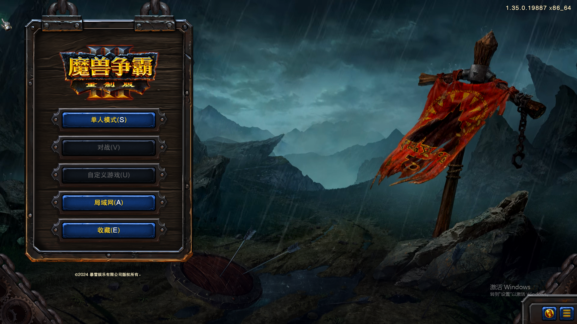 魔兽争霸3:冰封王座 重置版/Warcraft III: The Frozen Throne