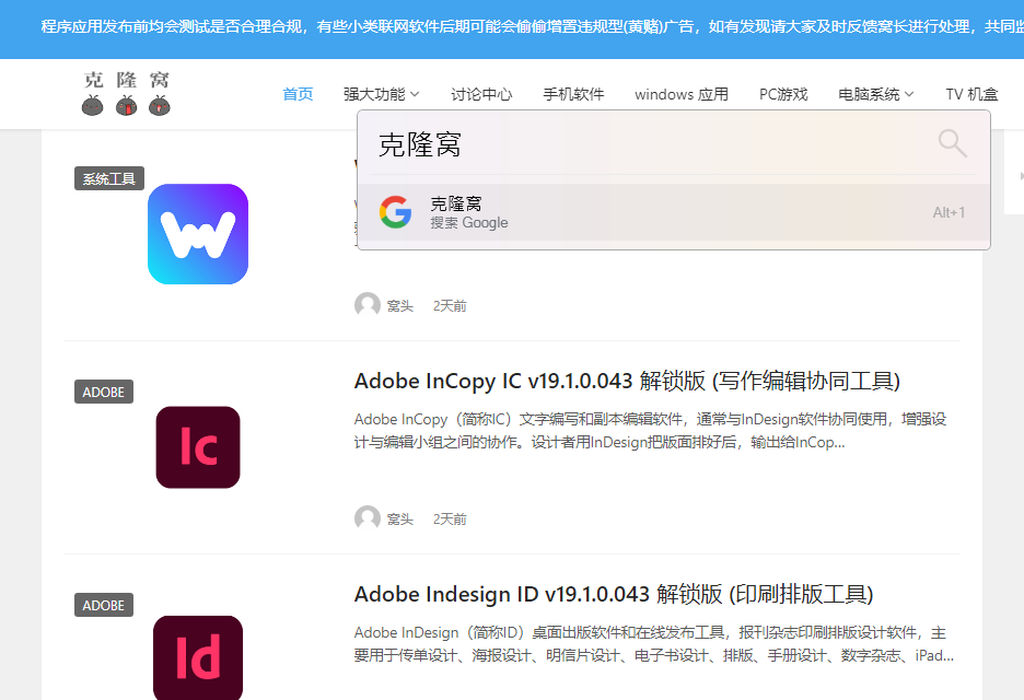 Flow Launcher v1.16.2 官方版 (免费快速启动工具)