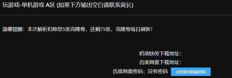 解析资源后的地址空白QwQ
