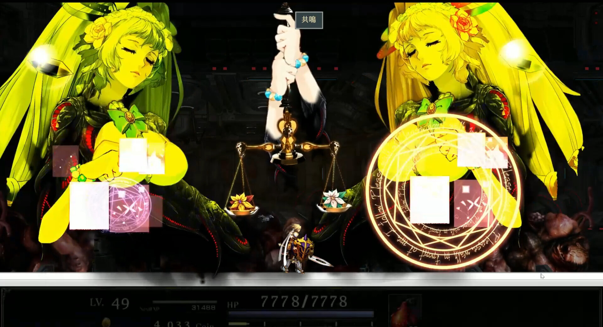 神之天平/ASTLIBRA Revision