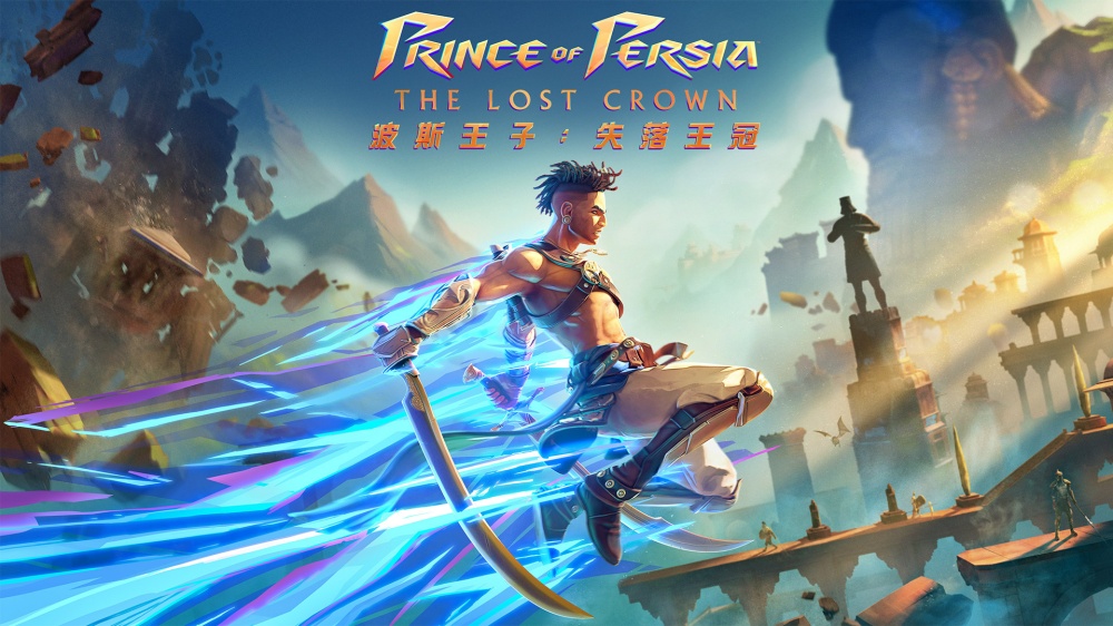 波斯王子：失落王冠/Prince of Persia: The Lost Crown