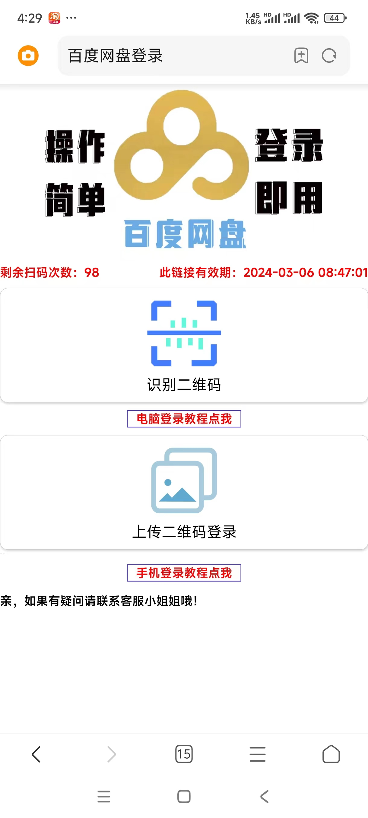 大神帮忙看看这种小程序那里可找到或买到