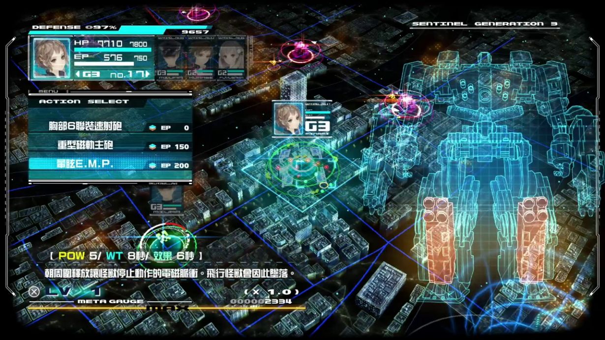 十三机兵防卫圈/13 Sentinels: Aegis Rim