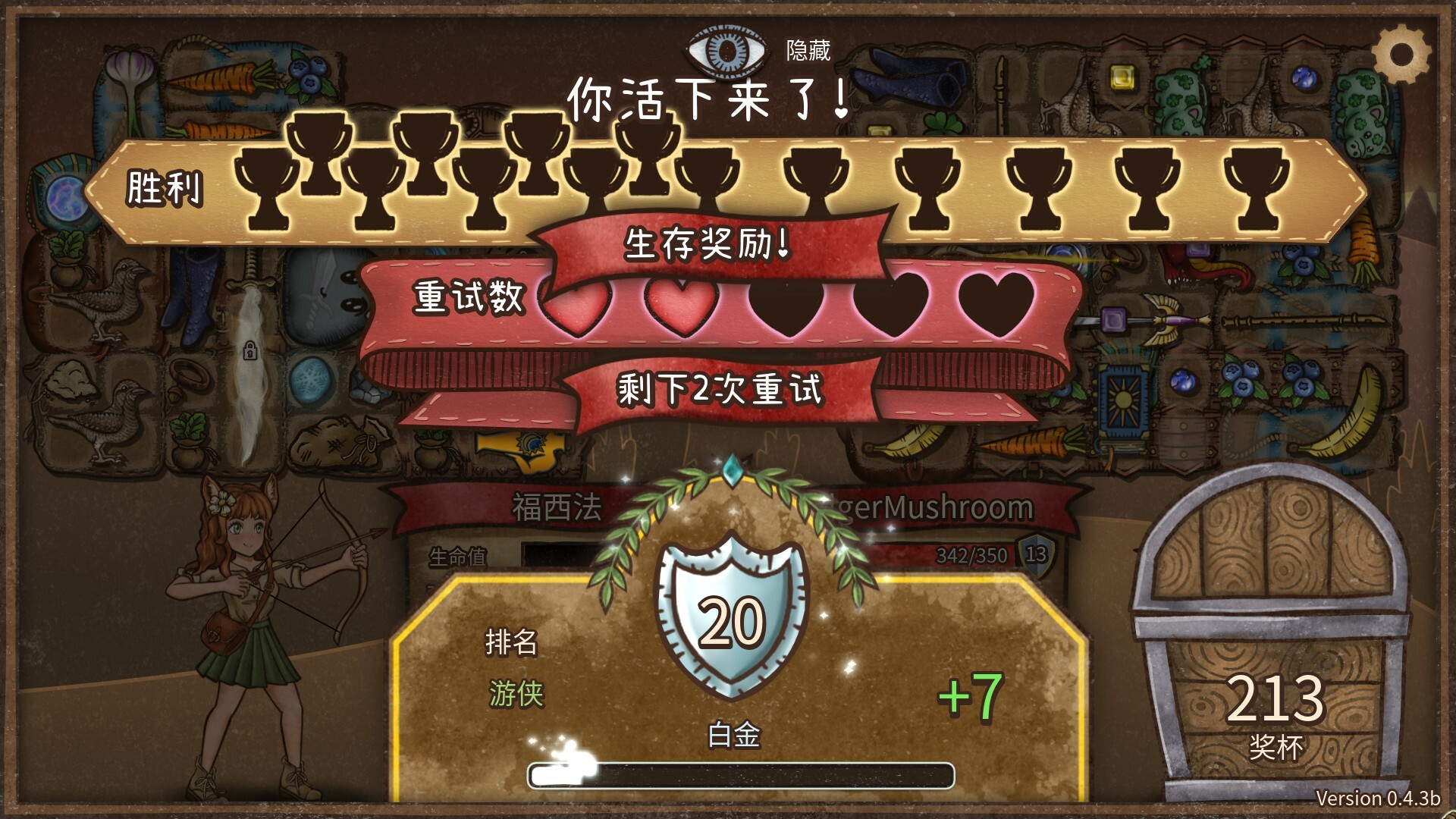 背包乱斗 福西法的宝藏/Backpack Battles
