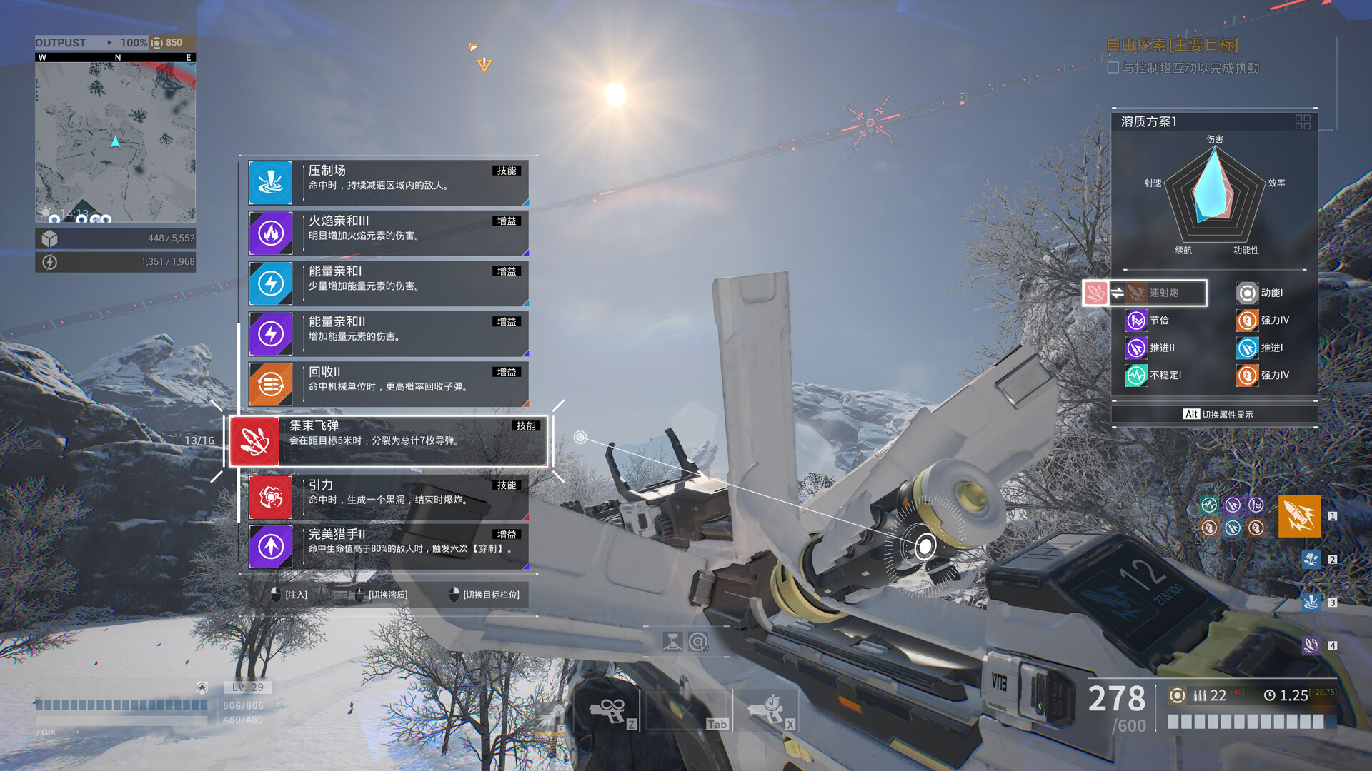 重装前哨：先锋版/Outpost: Infinity Siege