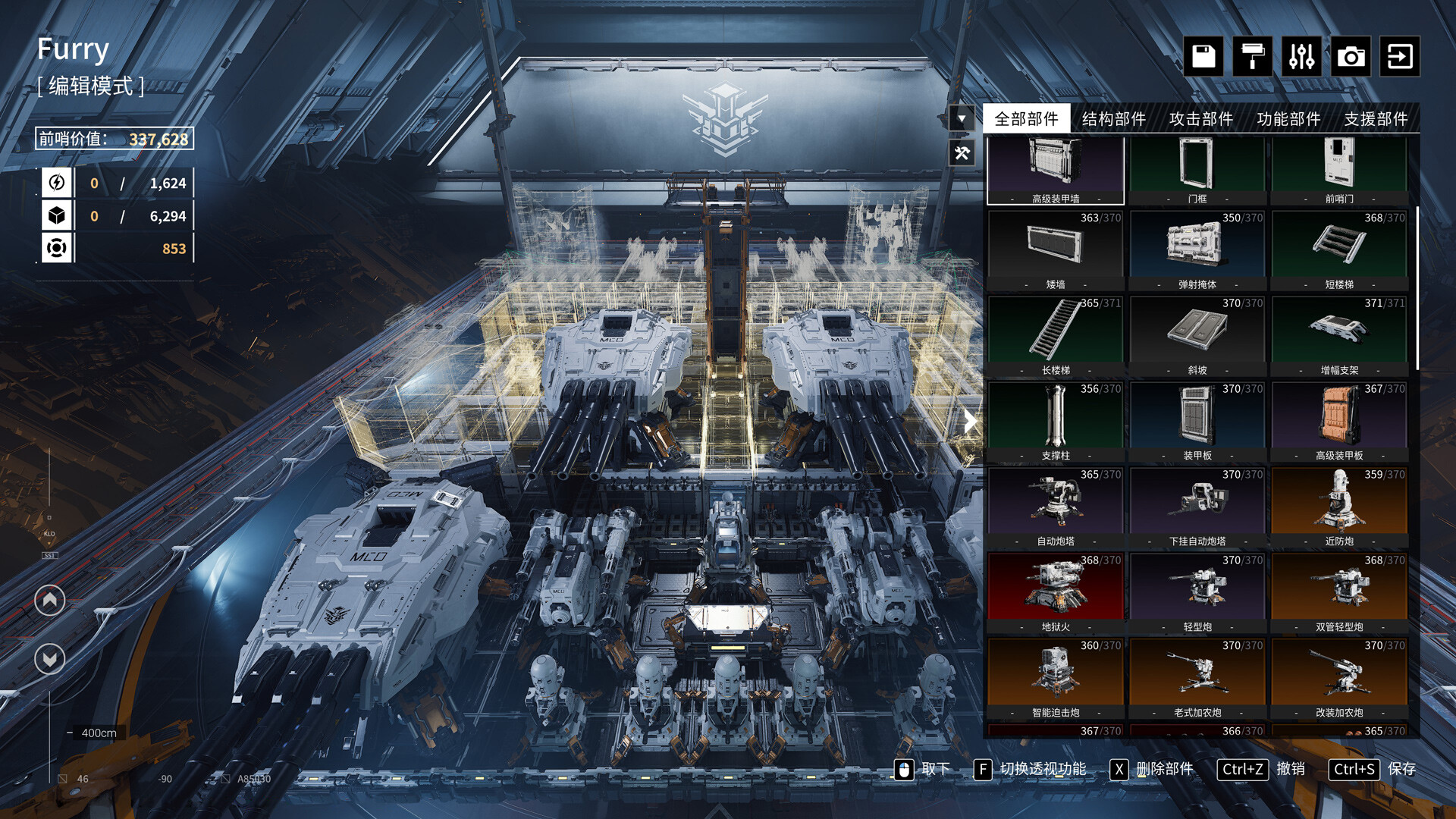 重装前哨：先锋版/Outpost: Infinity Siege