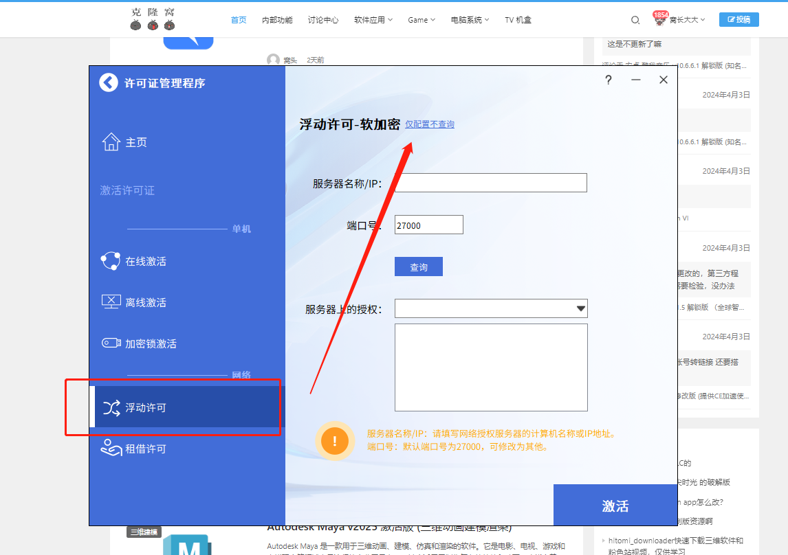 中望CAD 专业 v2024 SP1.3 激活版 (CAD三维制图)