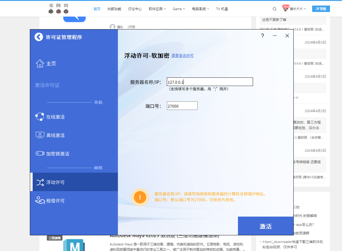 中望CAD 专业 v2024 SP1.3 激活版 (CAD三维制图)