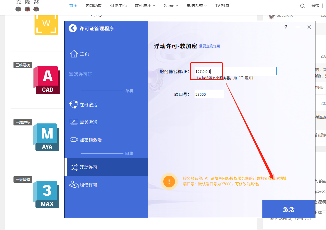 中望CAD 机械 v2024 SP1.3 激活版 (CAD三维制图)
