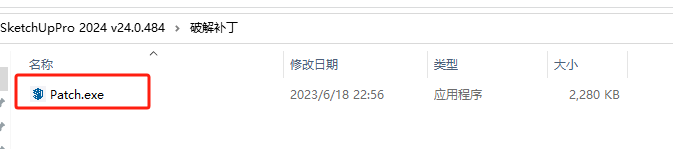SketchUp v2024 v24.0.553 激活版 (强大的绘图三维建模工具)