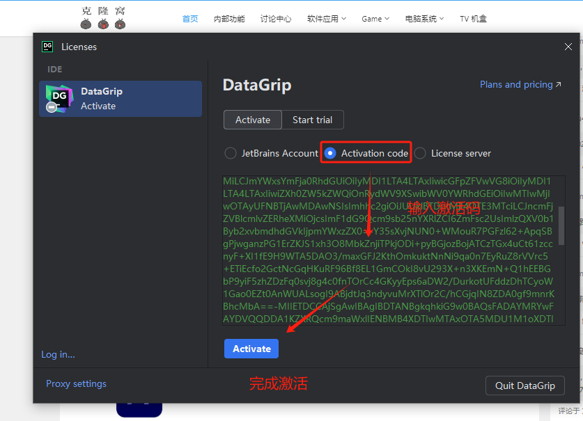 JetBrains DataGrip v2024.1 激活版 (多引擎数据库管理开发)