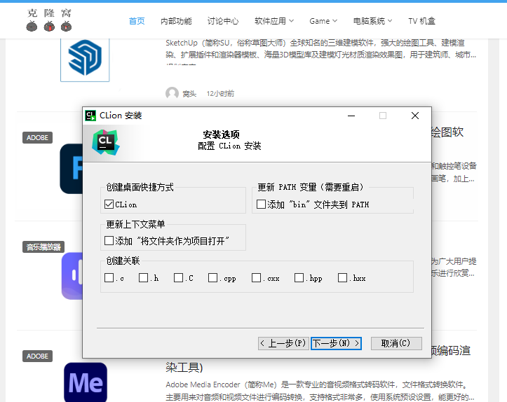 JetBrains CLion v2023.3.4 激活版 (C/C++ 集成开发IDE)