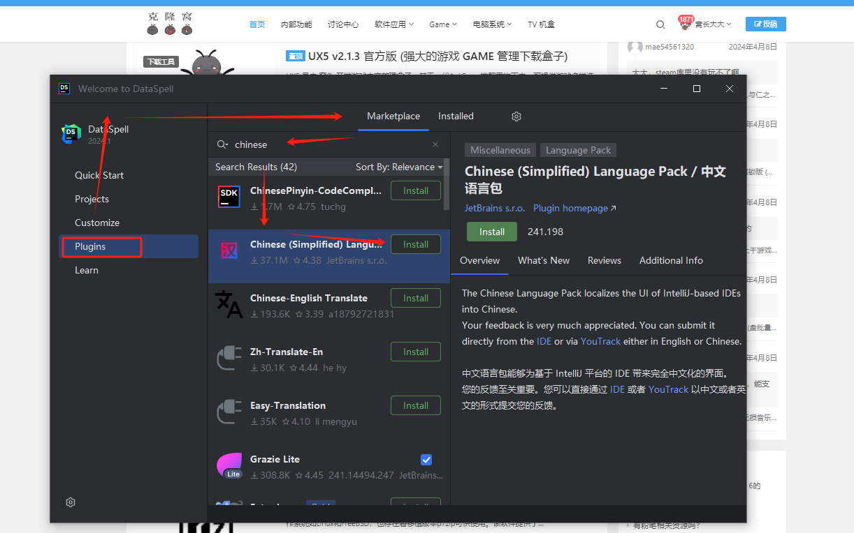JetBrains DataSpell v2024.1 激活版 (数据科学家开发环境)