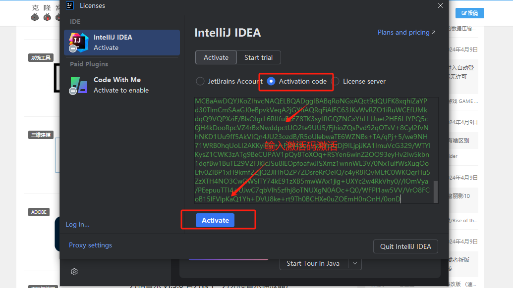 JetBrains IntelliJ IDEA v2024.2 激活版 (Java集成开发IDE)