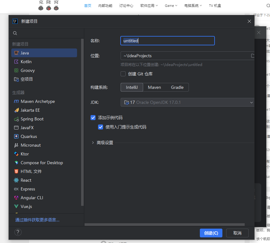 JetBrains IntelliJ IDEA v2024.2 激活版 (Java集成开发IDE)
