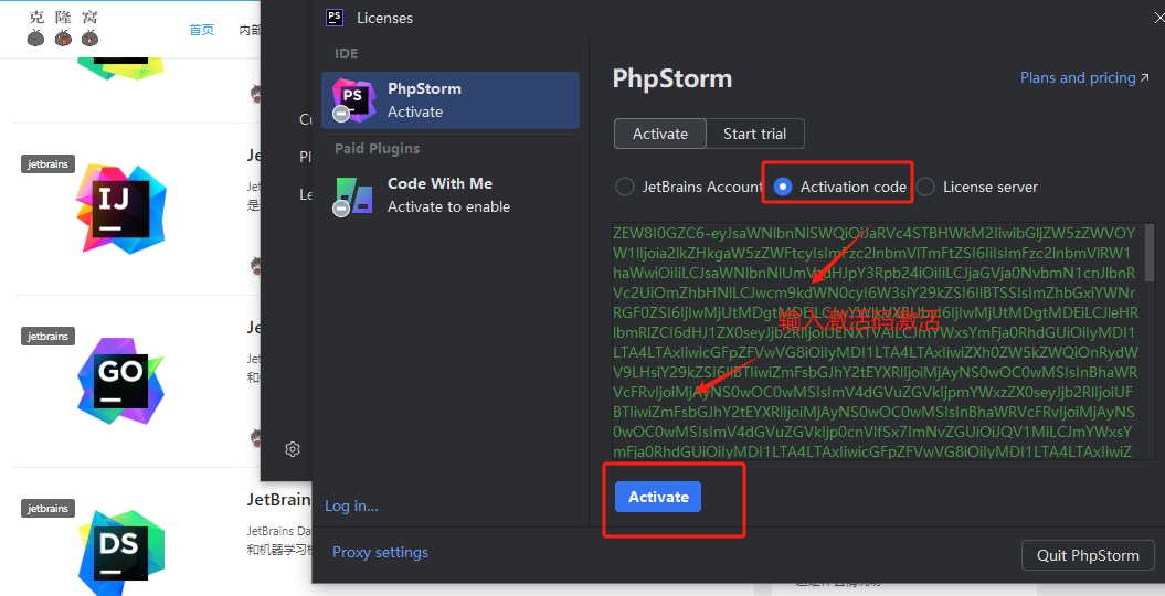 JetBrains PhpStorm v2024.2 激活版 (PHP集成开发IDE)