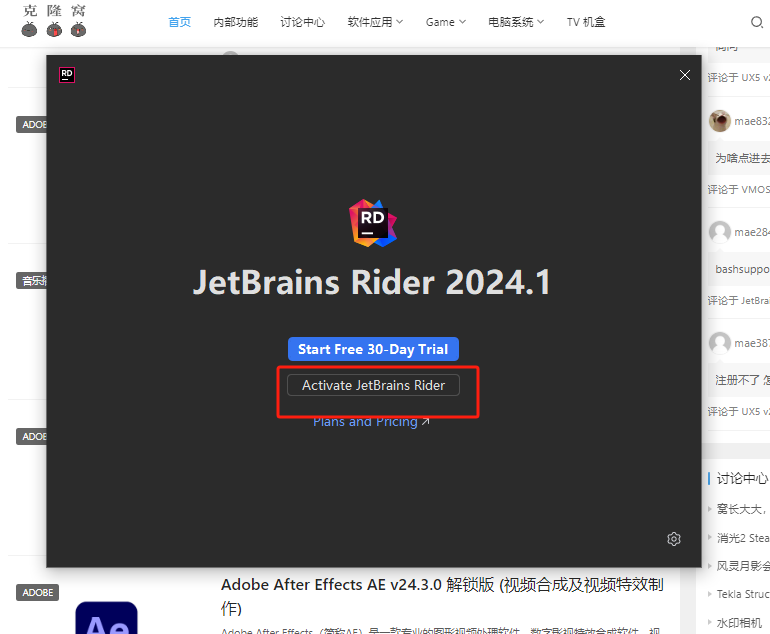 JetBrains Rider v2024.1 激活版 (.NET集成开发IDE)