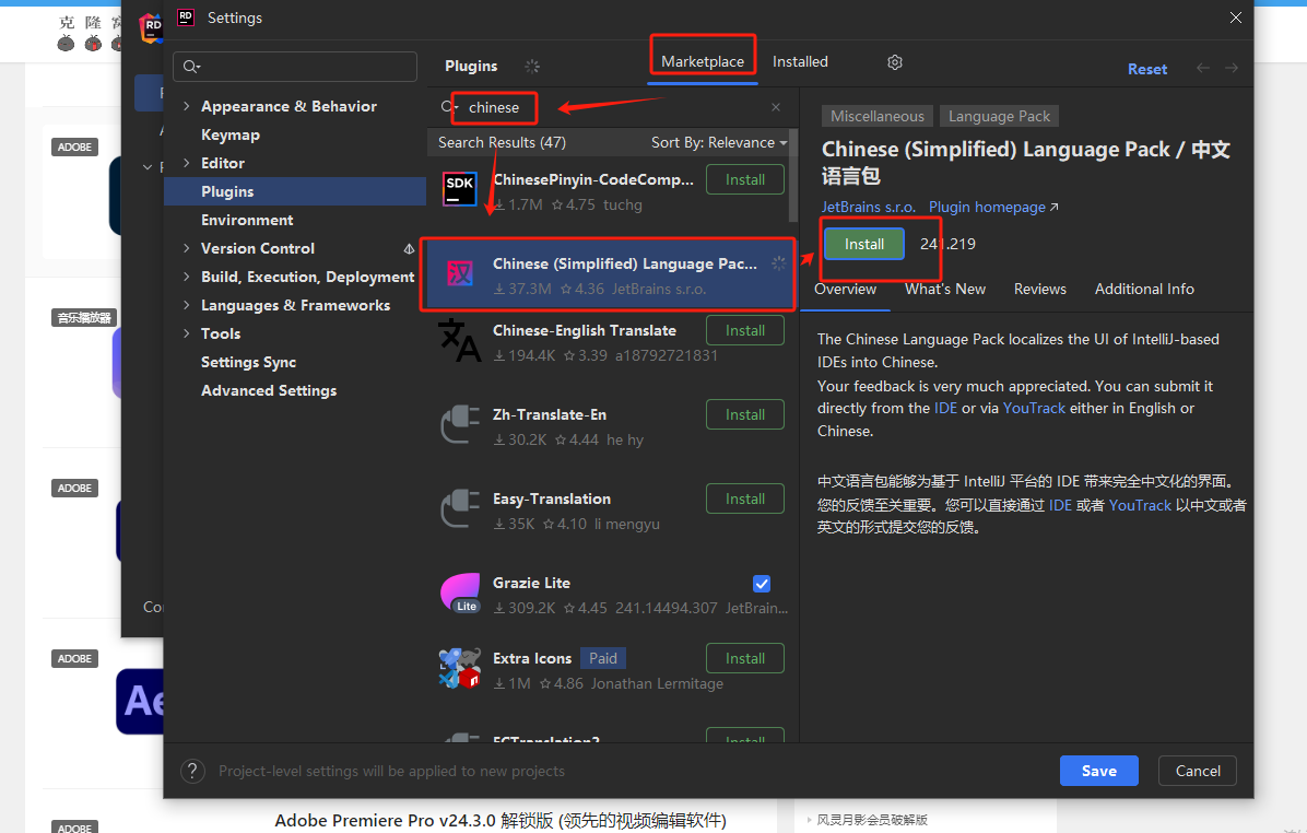 JetBrains Rider v2024.1 激活版 (.NET集成开发IDE)