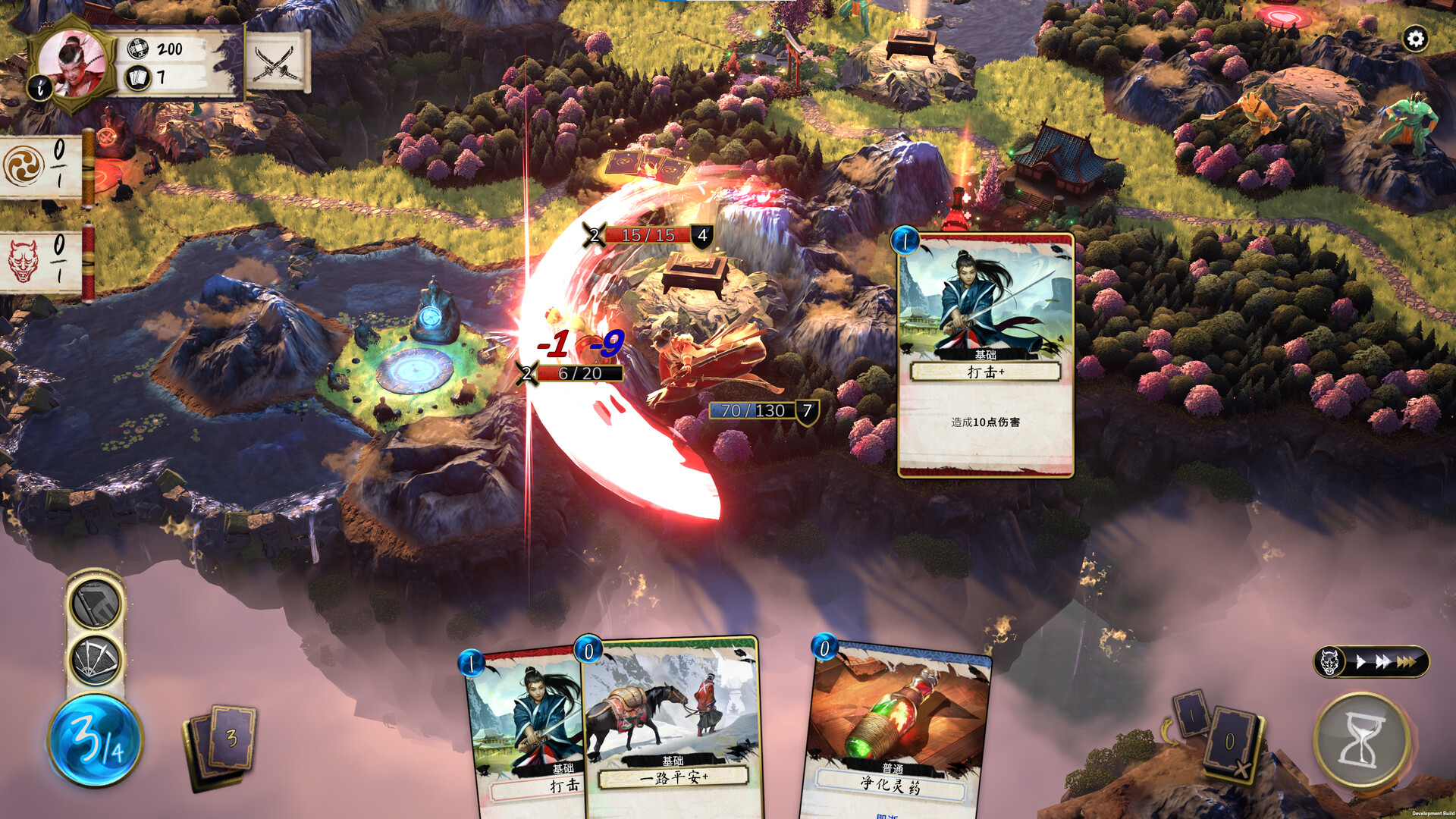 魔法武士/Mahokenshi - The Samurai Deckbuilder