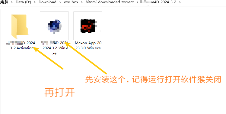 某三维软件AD钙奶分享