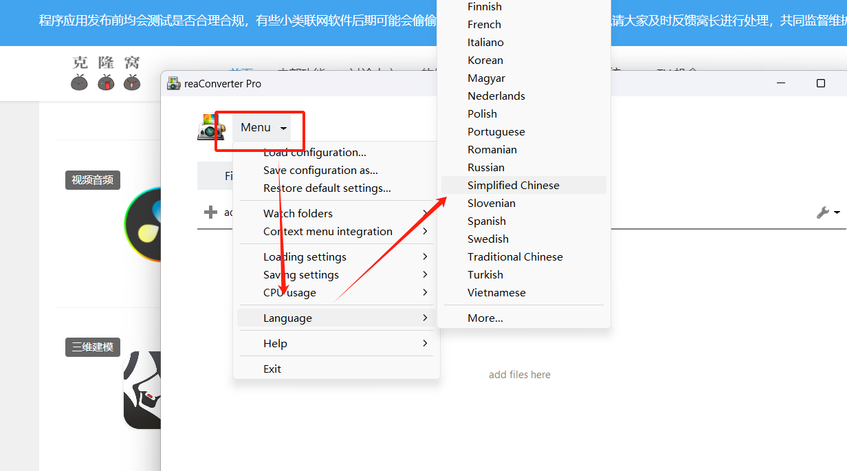 ReaConverter Pro v7.811 解锁版 (图像格式转换)